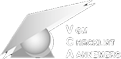 VGN Checklist Aannemers